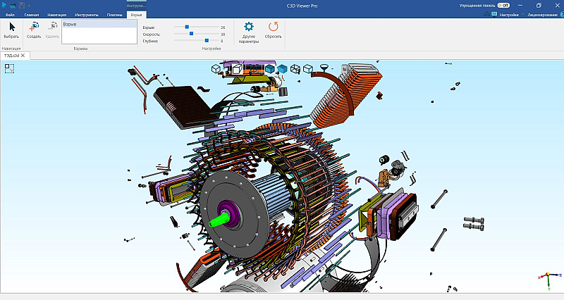 C3D Labs выпустила новое приложение для просмотра 3D-моделей в нативных САПР-форматах