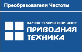 НПЦ Приводная техника - Моментум / Преобразователи частоты